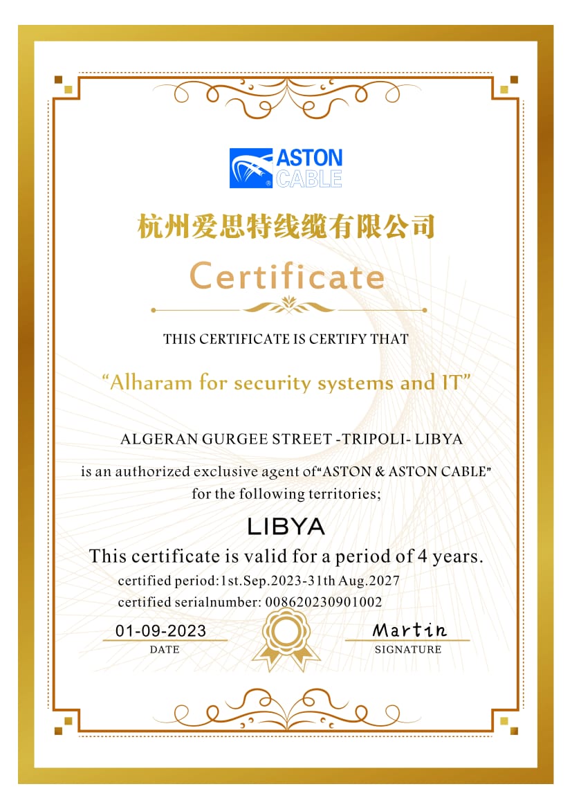 Aston Cable