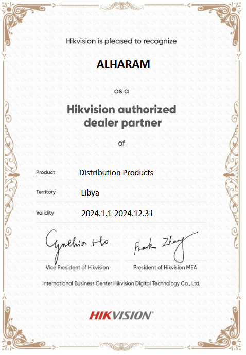 Hikvision